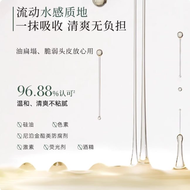 Tiktok/Douyin Hot SENSEWOOD Triple Soothing Scalp Toner 120ml【Tiktok抖音爆款】三森万物三重舒缓头皮水