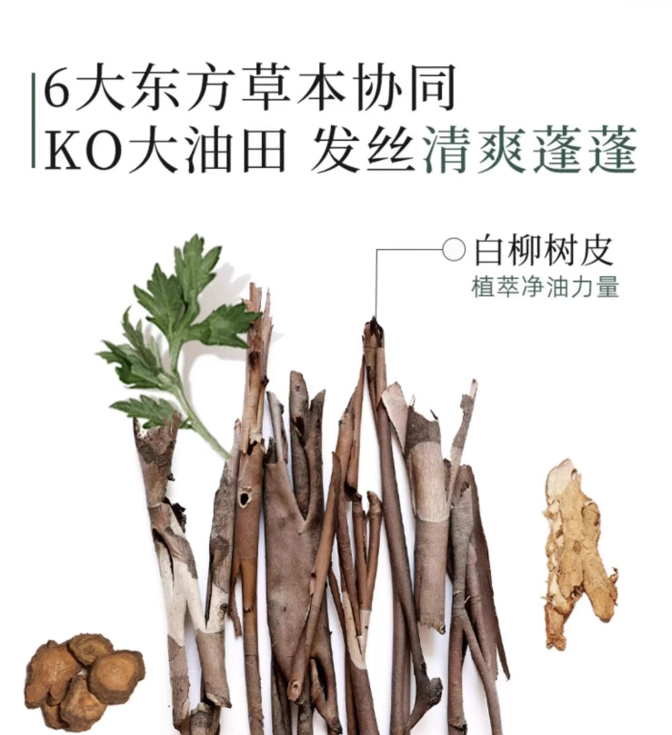 Tiktok/Douyin Hot SENSEWOOD Triple Soothing Scalp Toner 120ml【Tiktok抖音爆款】三森万物三重舒缓头皮水