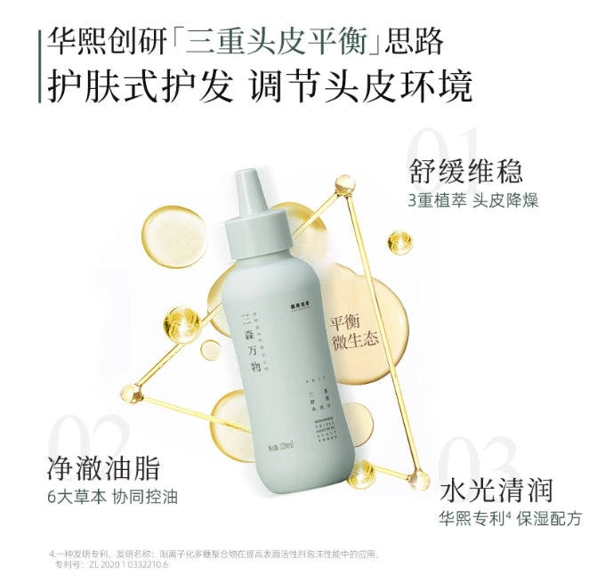 Tiktok/Douyin Hot SENSEWOOD Triple Soothing Scalp Toner 120ml【Tiktok抖音爆款】三森万物三重舒缓头皮水