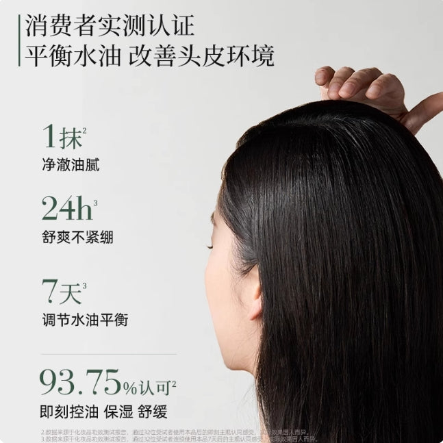 Tiktok/Douyin Hot SENSEWOOD Triple Soothing Scalp Toner 120ml【Tiktok抖音爆款】三森万物三重舒缓头皮水