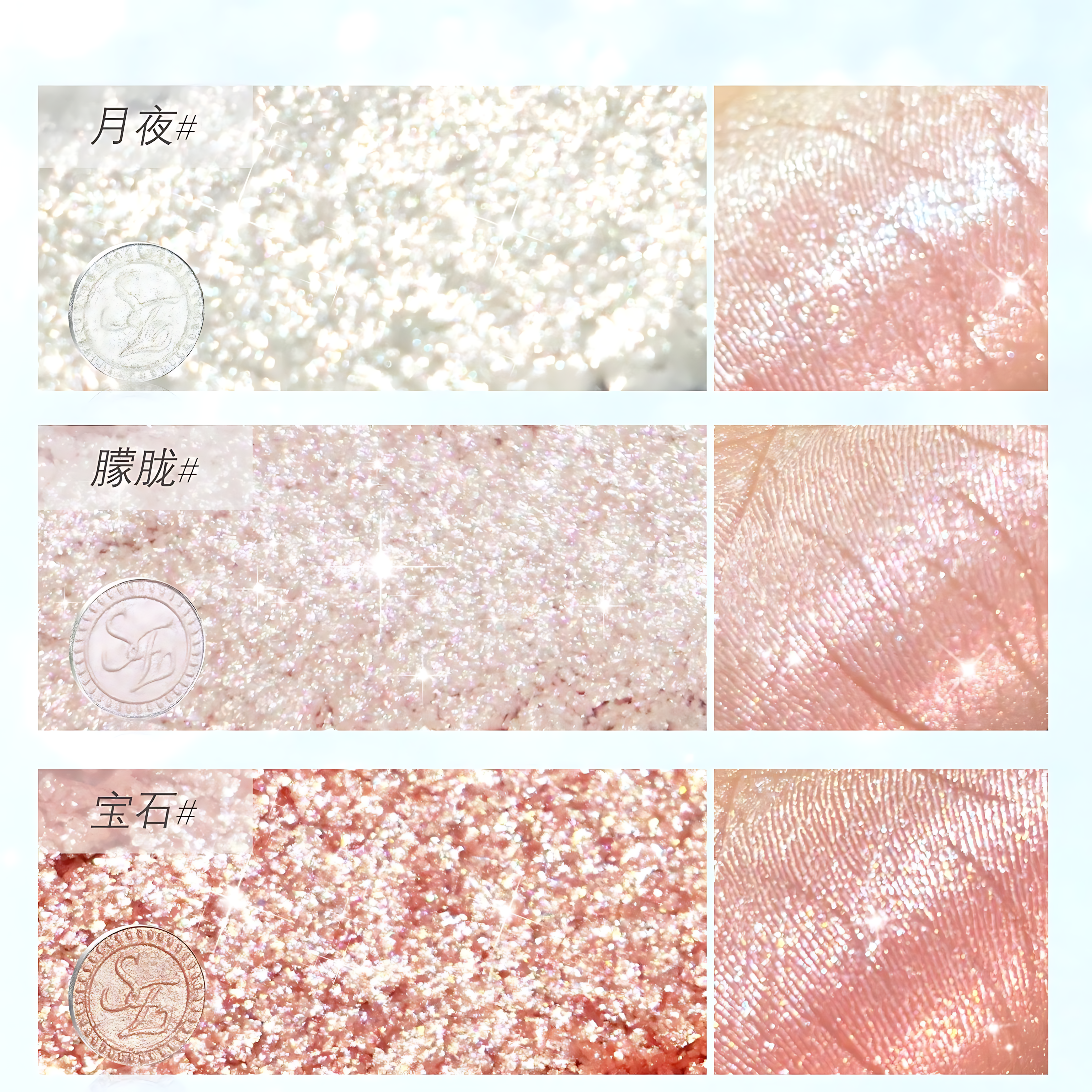SHEENEFFECT Single Eyeshadow 1.3g 巽菲特钻石高光单色眼影