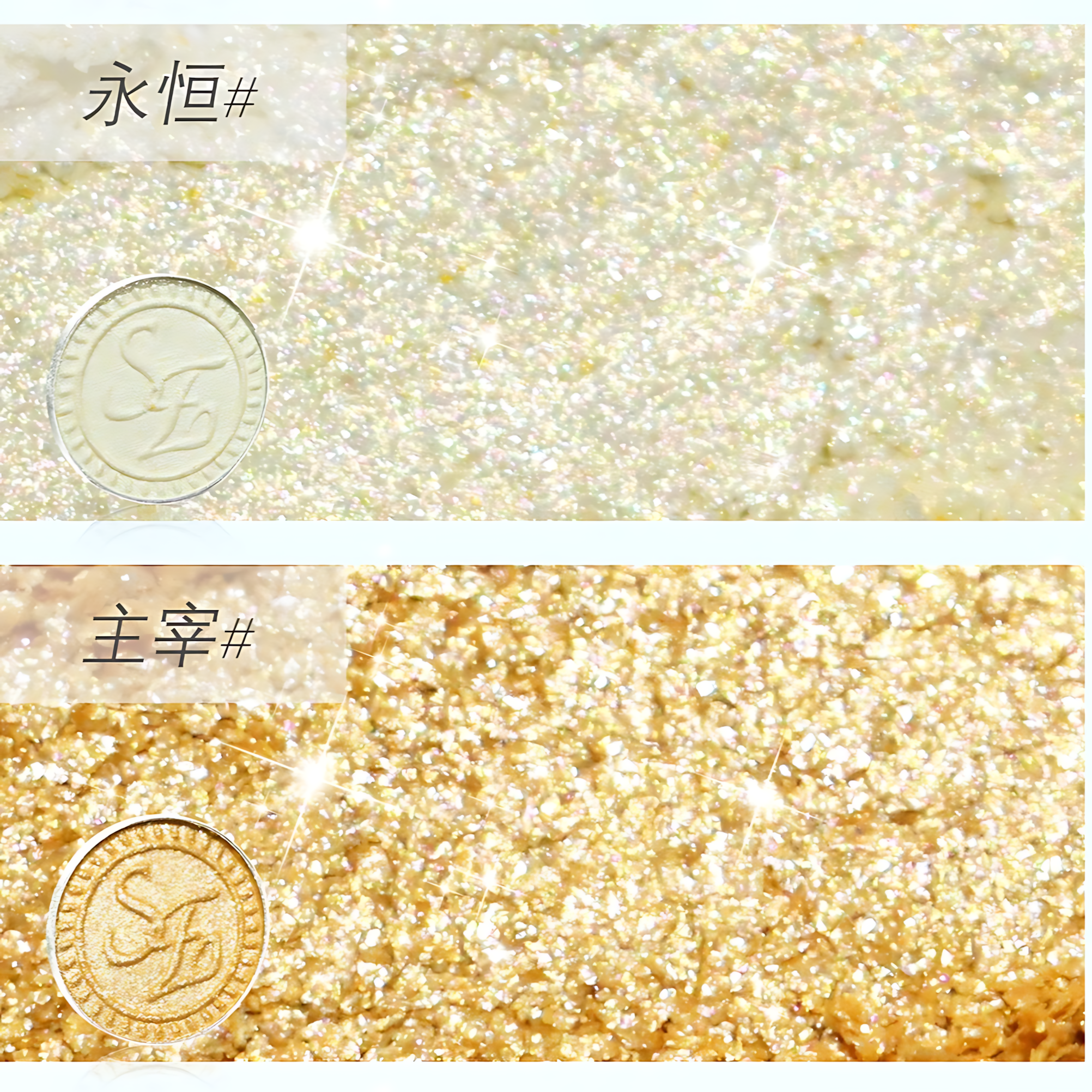 SHEENEFFECT Single Eyeshadow 1.3g 巽菲特钻石高光单色眼影