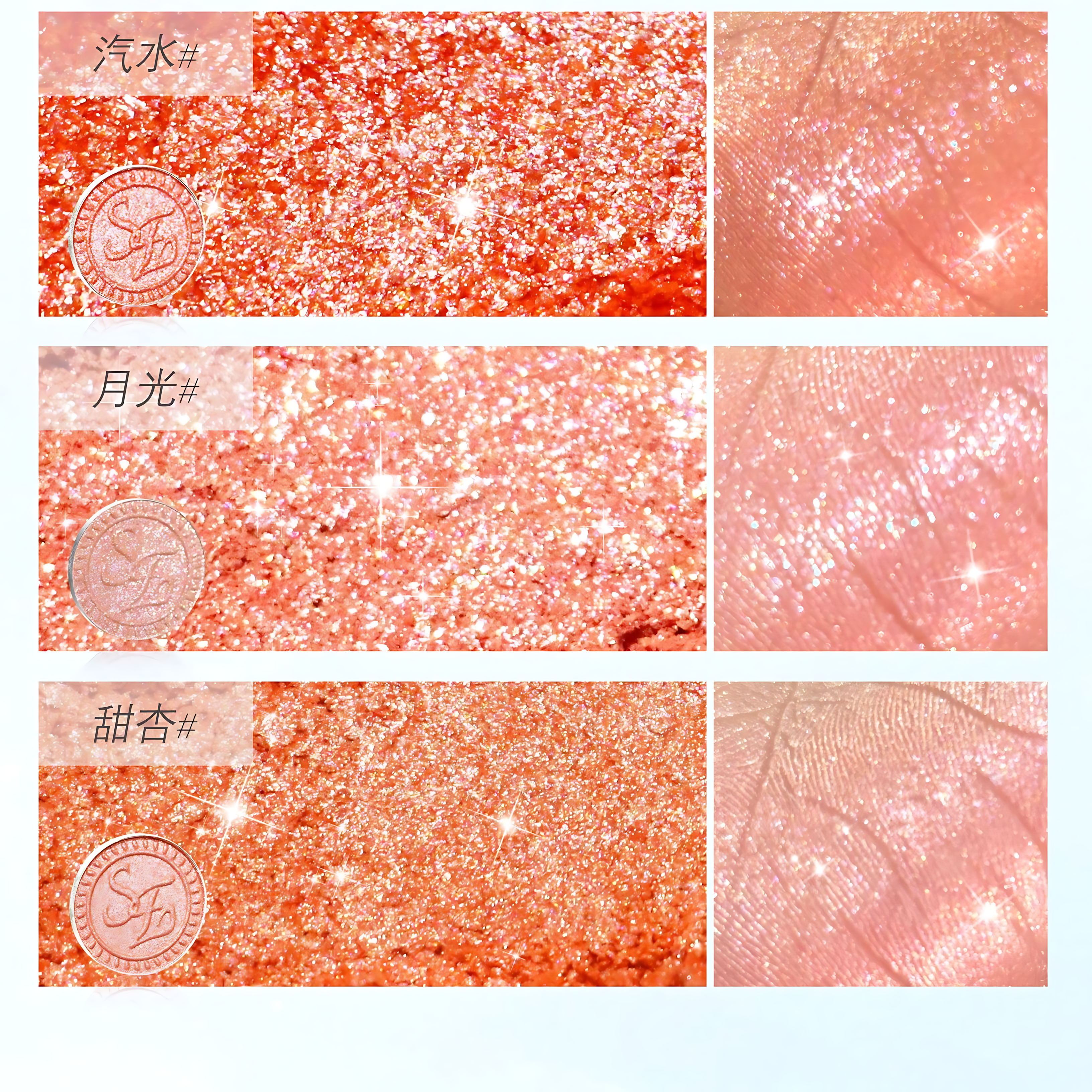 SHEENEFFECT Single Eyeshadow 1.3g 巽菲特钻石高光单色眼影