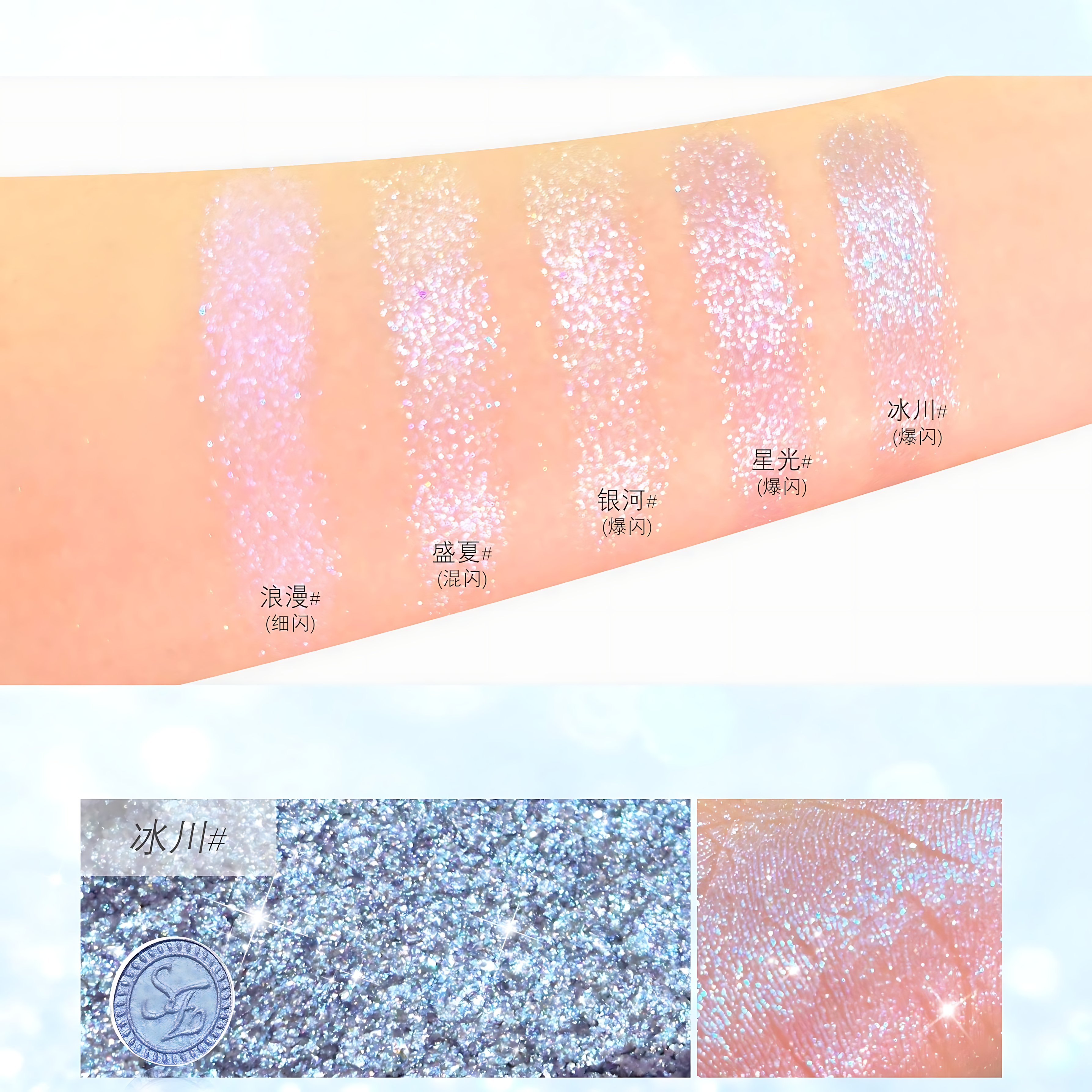 SHEENEFFECT Single Eyeshadow 1.3g 巽菲特钻石高光单色眼影