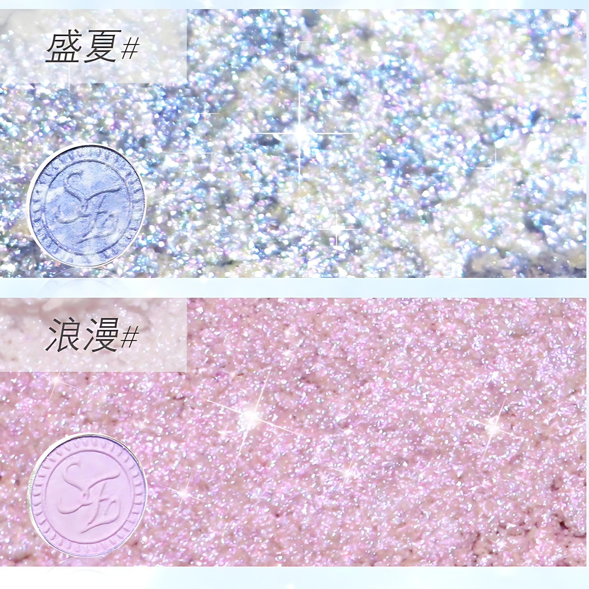 SHEENEFFECT Single Eyeshadow 1.3g 巽菲特钻石高光单色眼影
