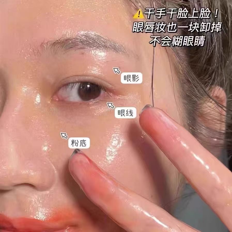 SHE LOG Forest Waxy Cleansing Balm 50g 稀物集雪境森林糯感卸妆膏