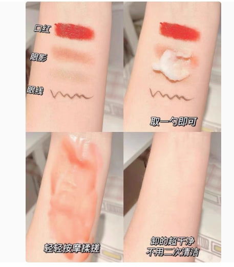 SHE LOG Forest Waxy Cleansing Balm 50g 稀物集雪境森林糯感卸妆膏