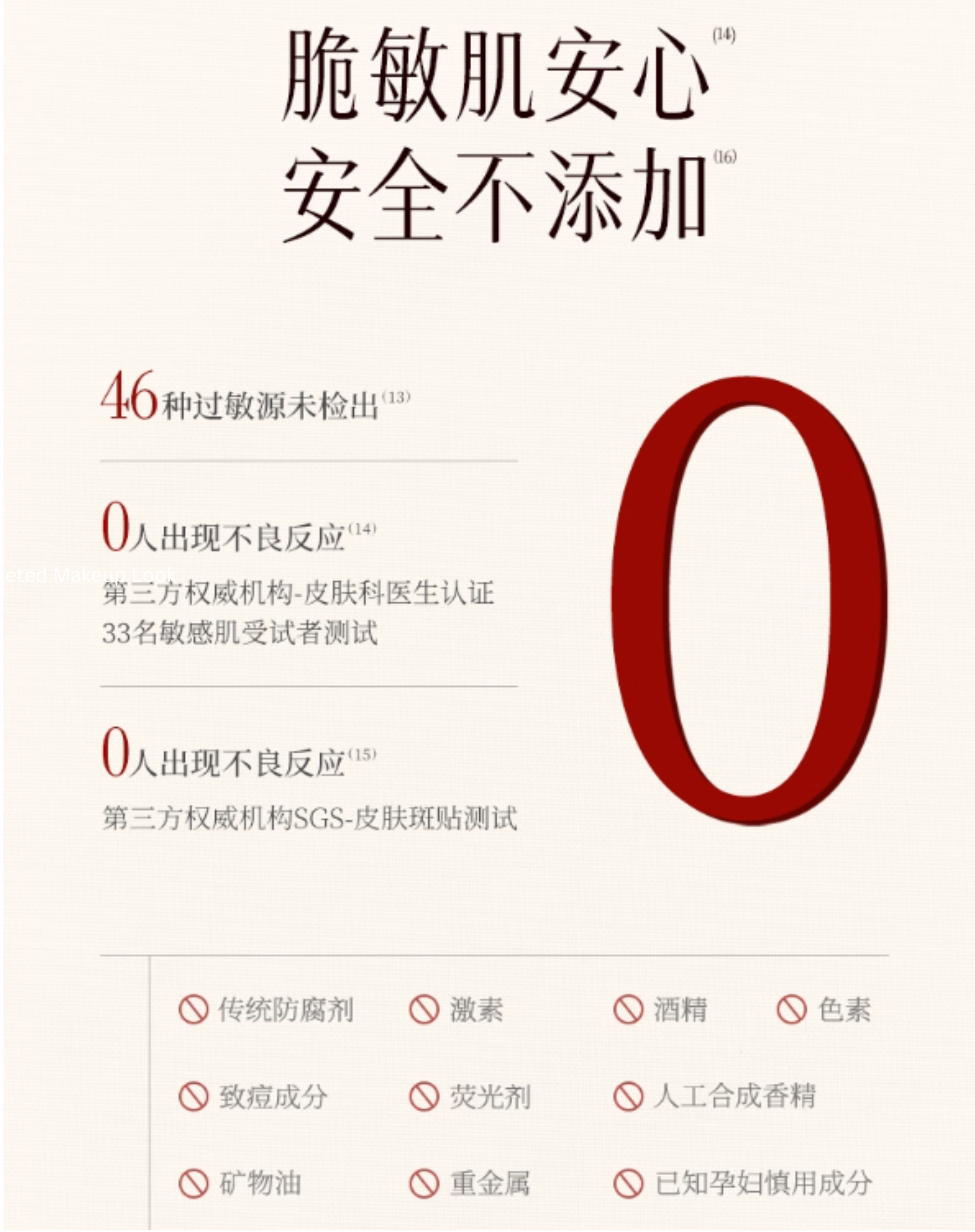 SHE LOG Matsutake Mushroom Amino Acid Cleansing Mousse 150ml 稀物集松茸菌菇氨基酸洁面慕斯