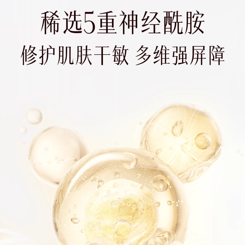 SHE LOG Matsutake Mushroom Soothing Repair Mask 23ml*10pcs 稀物集松茸菌菇舒缓修护面膜