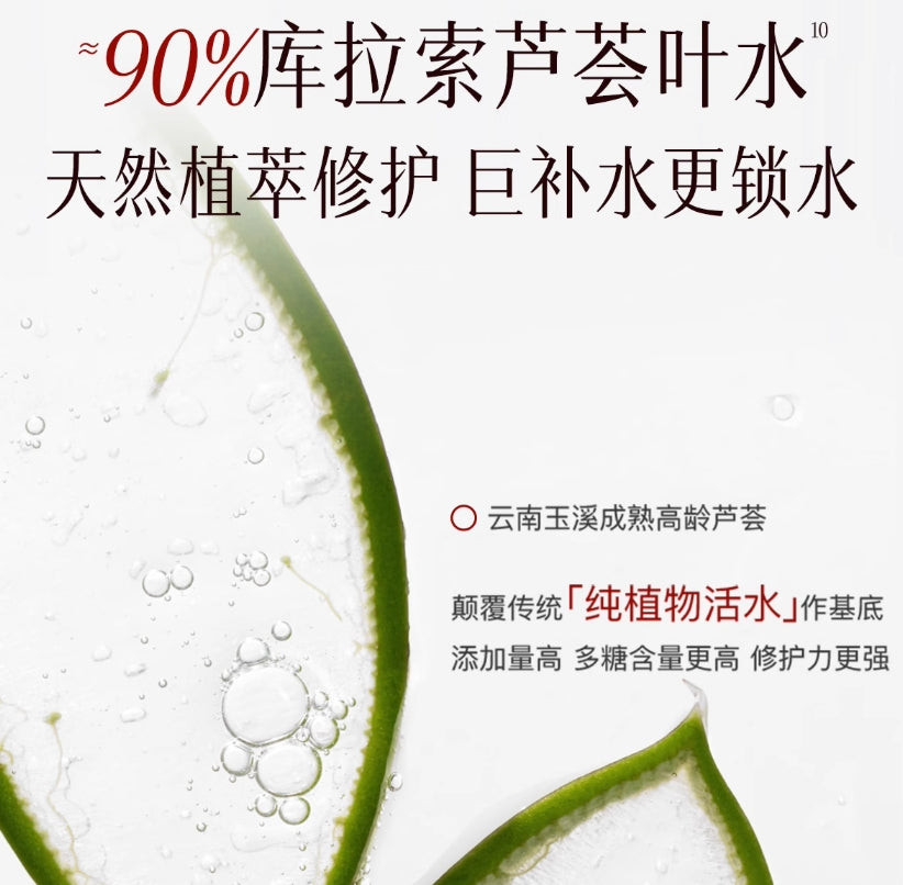 SHE LOG Matsutake Mushroom Soothing Repair Mask 23ml*10pcs 稀物集松茸菌菇舒缓修护面膜