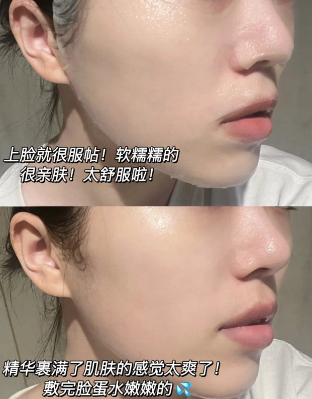 SHE LOG Matsutake Mushroom Soothing Repair Mask 23ml*10pcs 稀物集松茸菌菇舒缓修护面膜