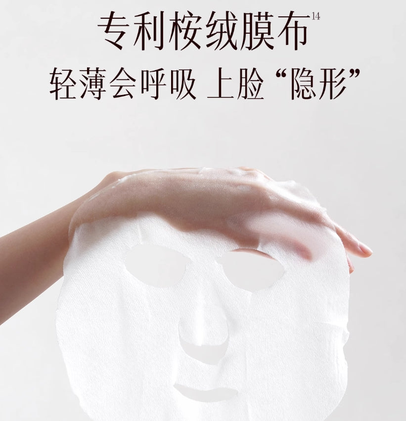 SHE LOG Matsutake Mushroom Soothing Repair Mask 23ml*10pcs 稀物集松茸菌菇舒缓修护面膜