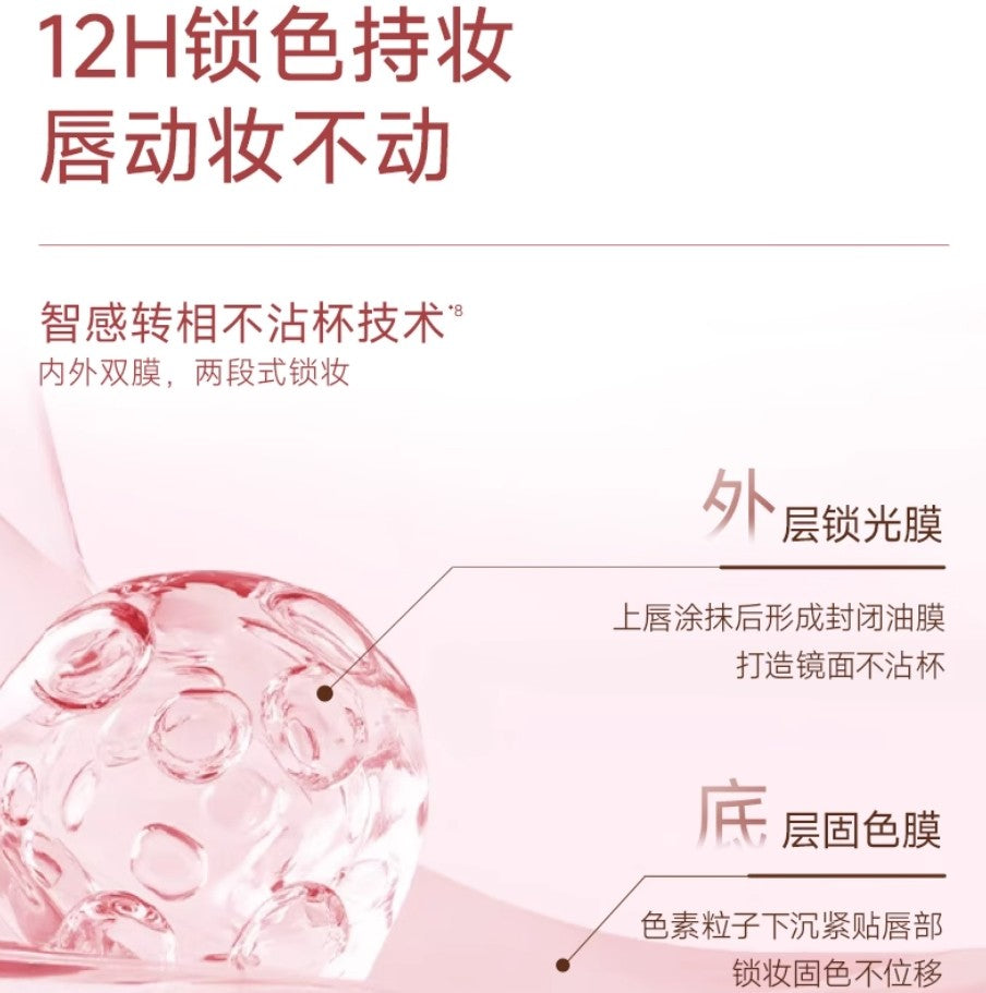 SHUMEI Color Changing Plumping Lip Essence Oil 5ml 小树美变色丰盈唇部精华油