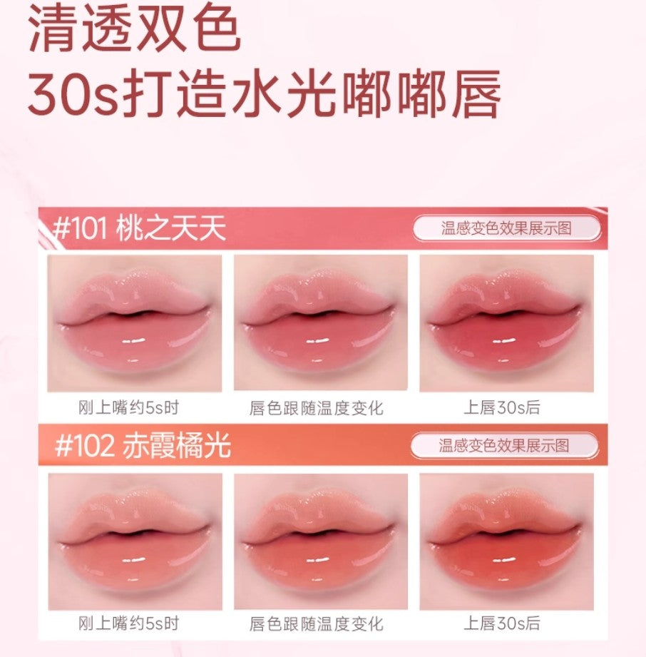 SHUMEI Color Changing Plumping Lip Essence Oil 5ml 小树美变色丰盈唇部精华油