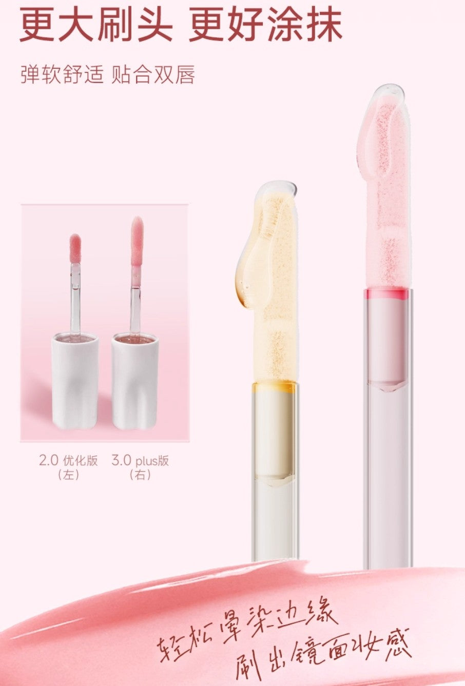 SHUMEI Color Changing Plumping Lip Essence Oil 5ml 小树美变色丰盈唇部精华油