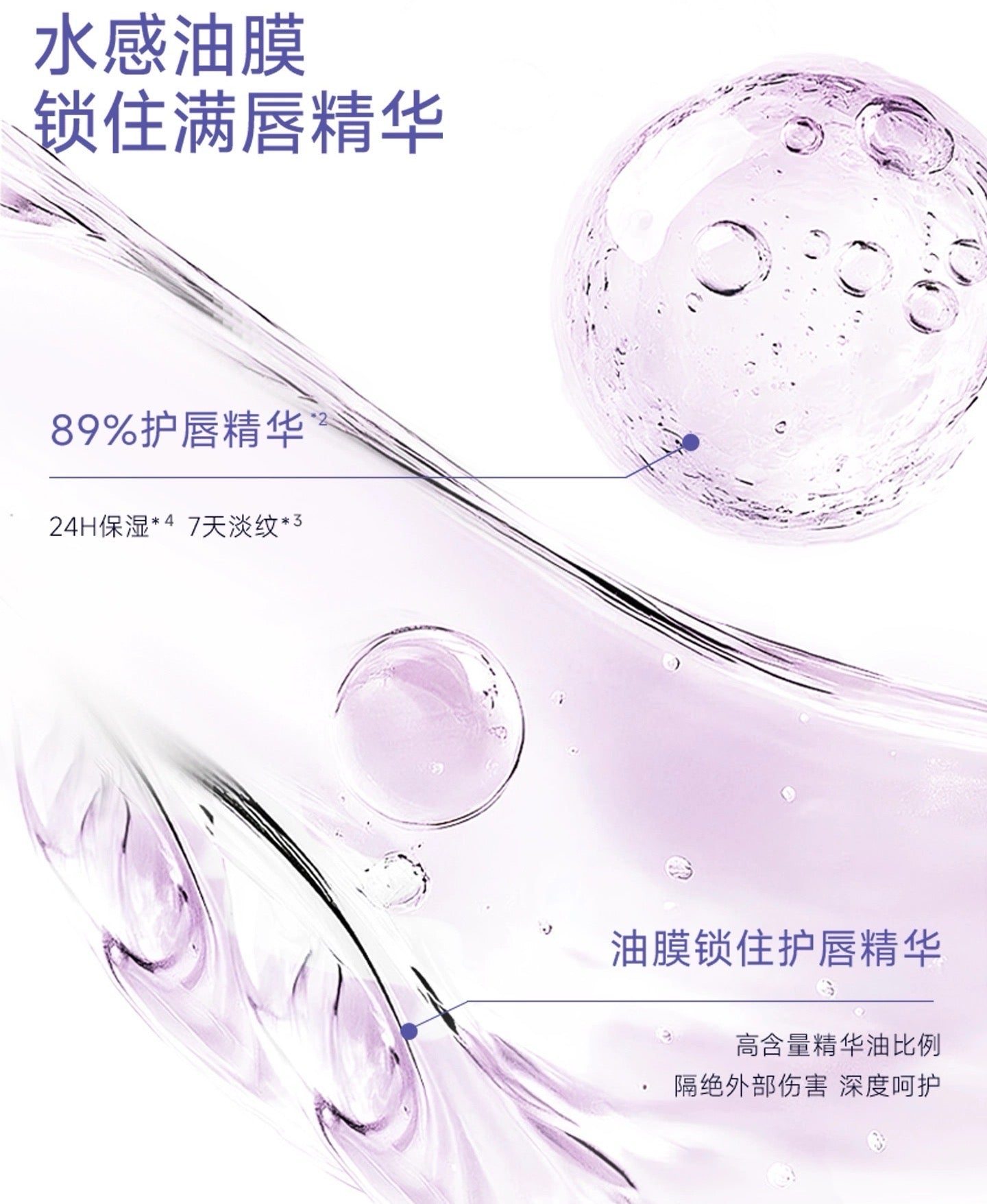 SHUMEI Moisturizing Peony Lip Mask Pen 1.8g 小树美润透牡丹精华唇膜笔