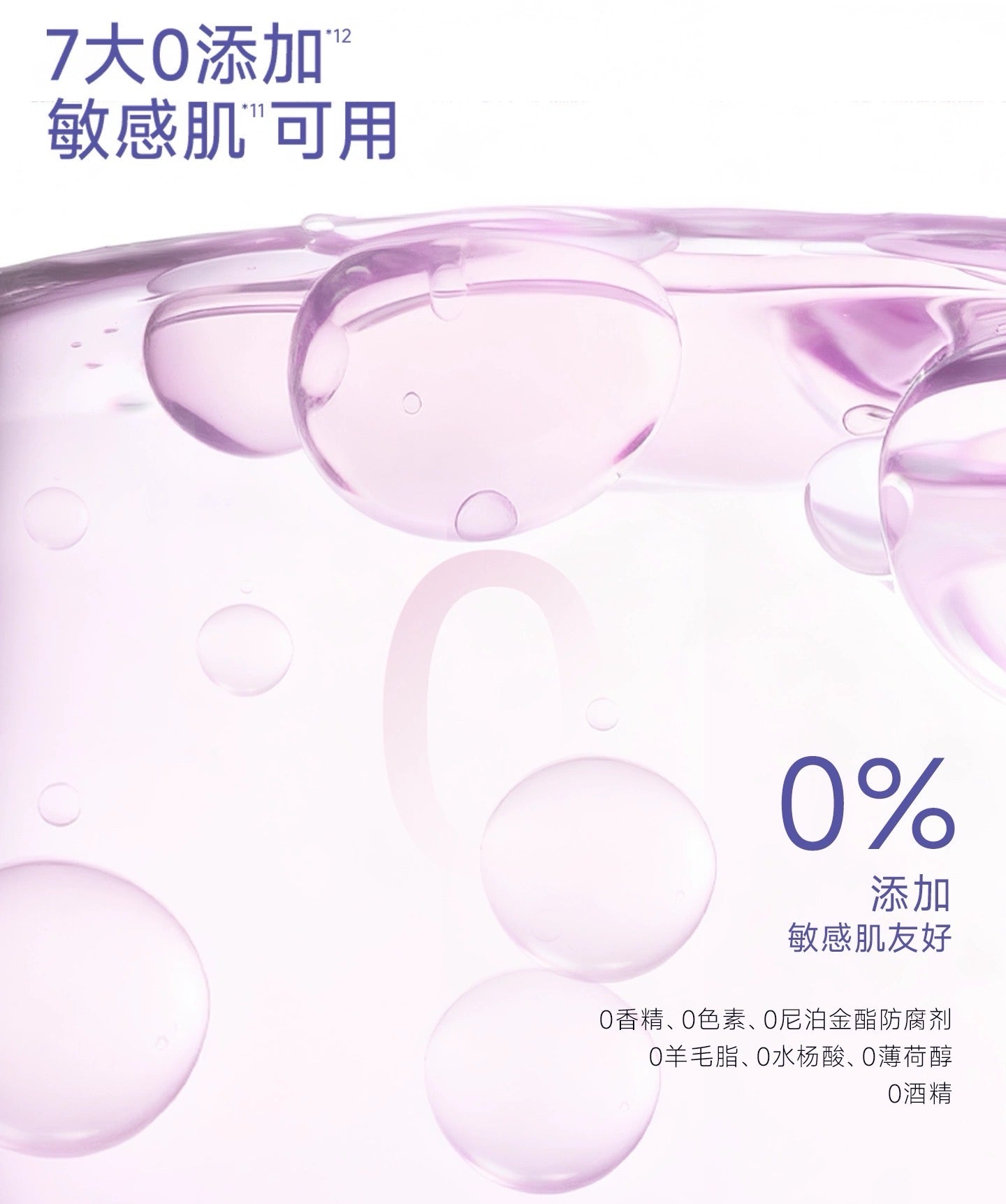 SHUMEI Moisturizing Peony Lip Mask Pen 1.8g 小树美润透牡丹精华唇膜笔
