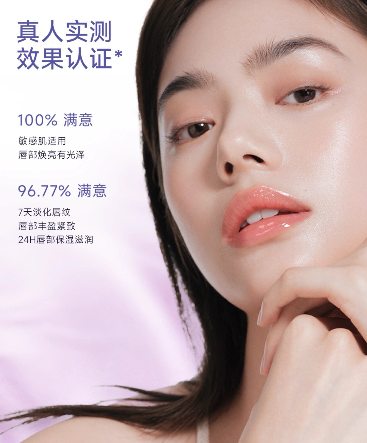 SHUMEI Moisturizing Peony Lip Mask Pen 1.8g 小树美润透牡丹精华唇膜笔