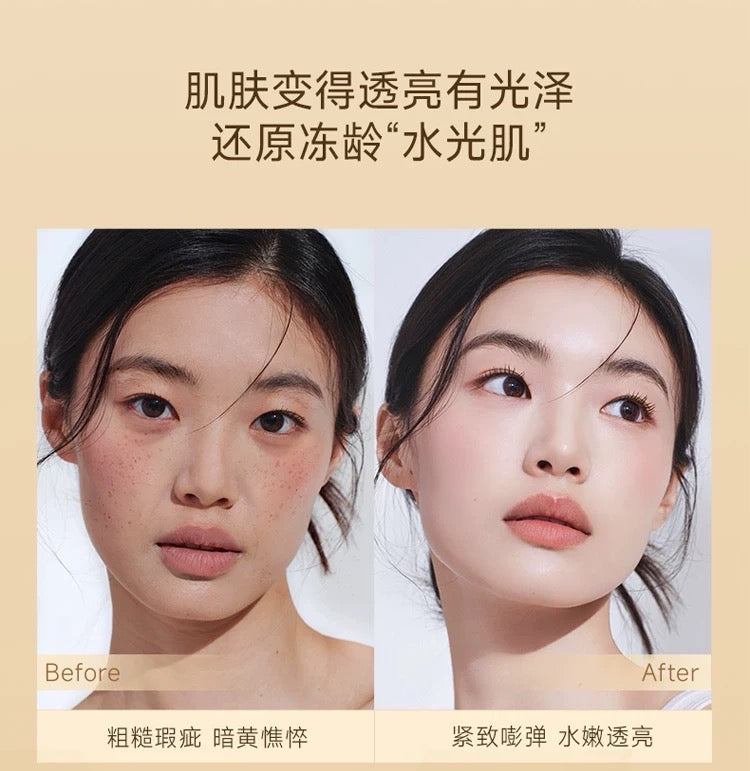 SHUMEI Pro-Xylane Brighten Tone-up Cream 20g*2pcs 小树美玻色因焕亮素颜霜