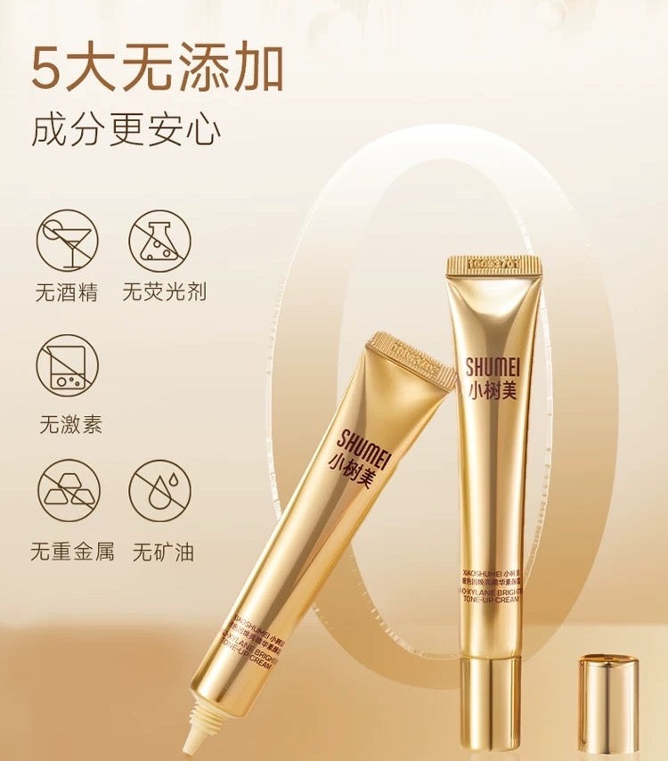 SHUMEI Pro-Xylane Brighten Tone-up Cream 20g*2pcs 小树美玻色因焕亮素颜霜