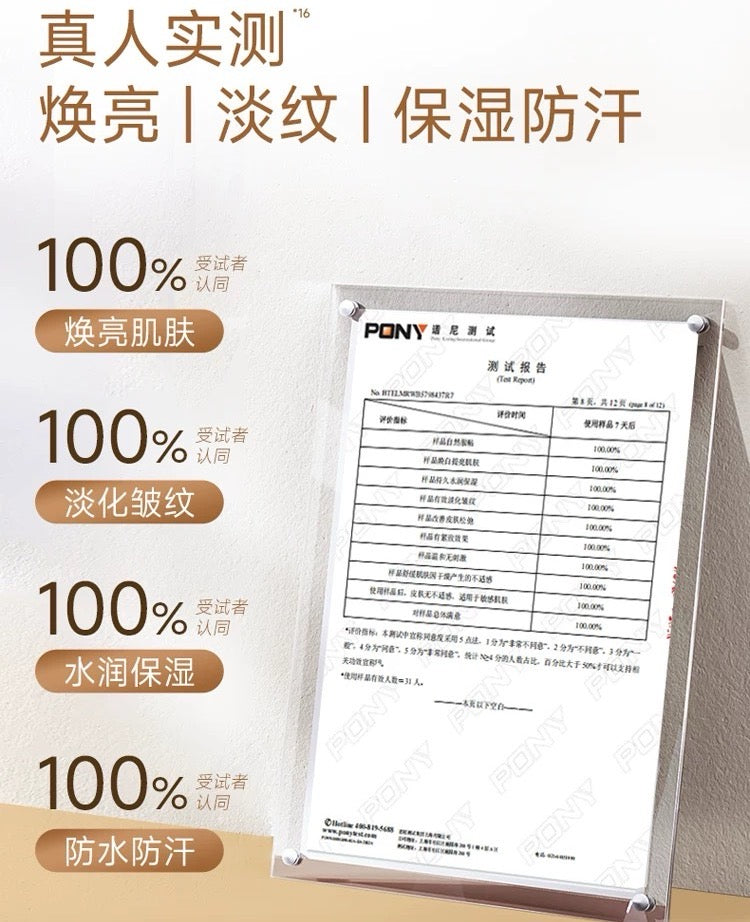 SHUMEI Pro-Xylane Brighten Tone-up Cream 20g*2pcs 小树美玻色因焕亮素颜霜