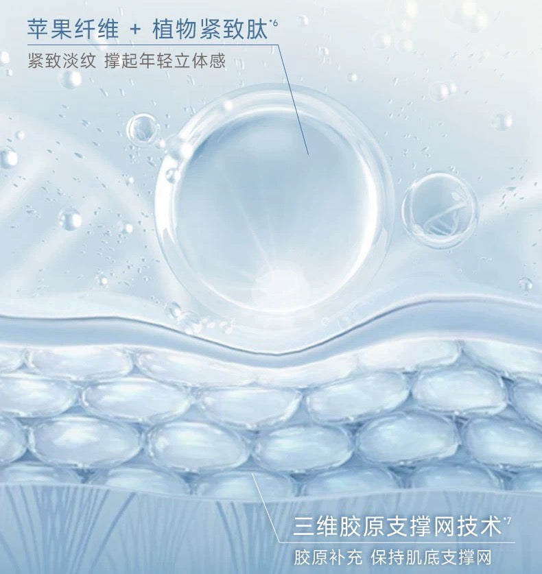 SHUMEI Softening Essence Snow-Melting Cream 120g 小树美柔润精华雪融霜