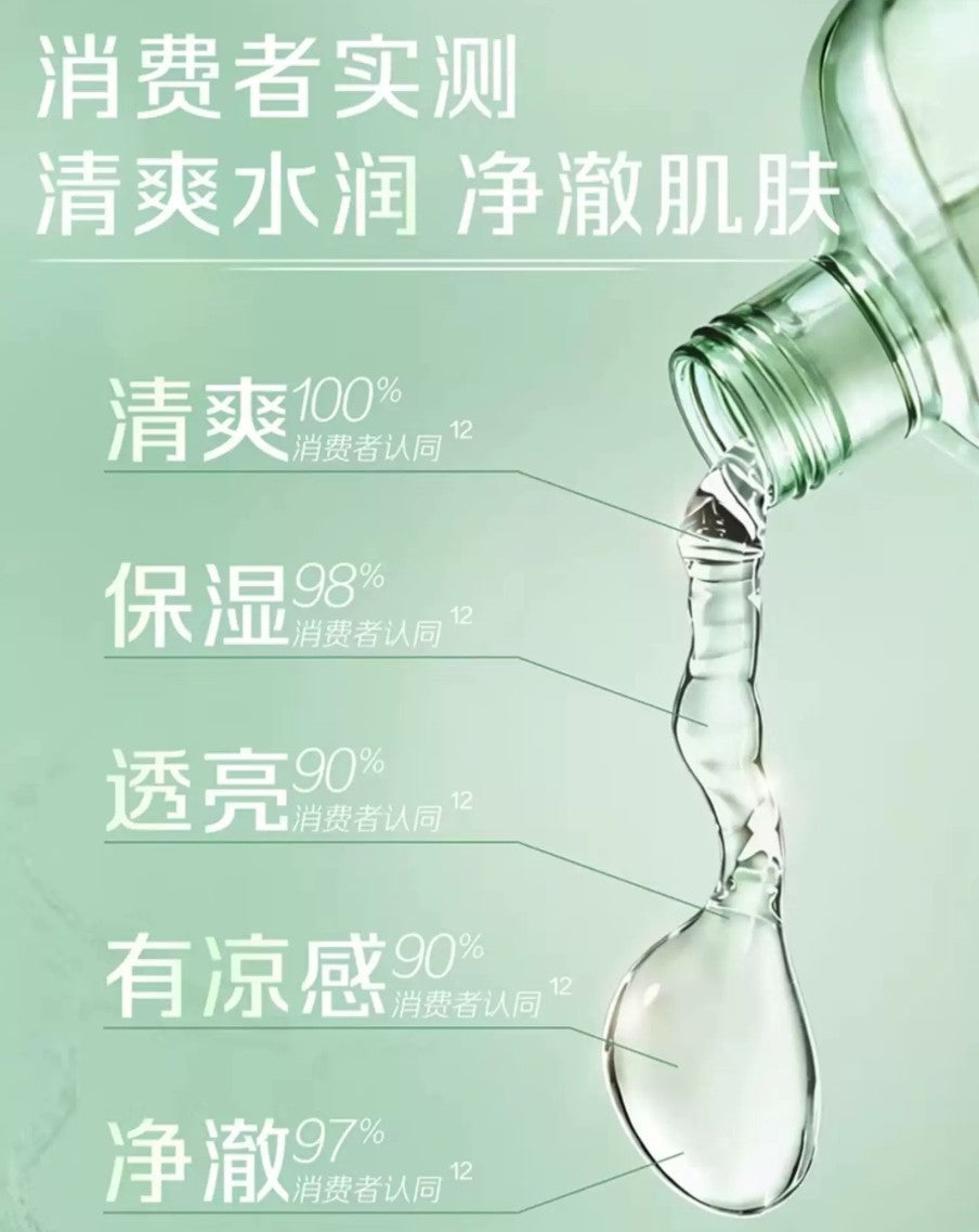 Tiktok/Douyin Hot Six Good Fragrant Shower Gel 410g【Tiktok抖音爆款】六神香氛沐浴露