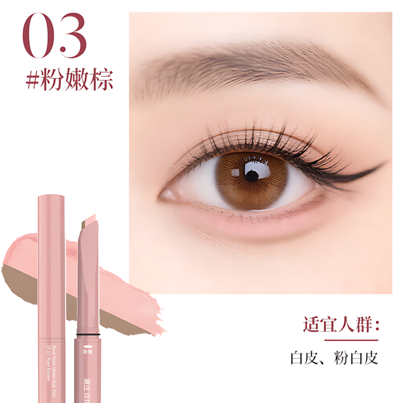 DEZONE Double-ended Construction Under-eye Highlighting Pencil 250mg 黛庄双拼建构卧蚕笔