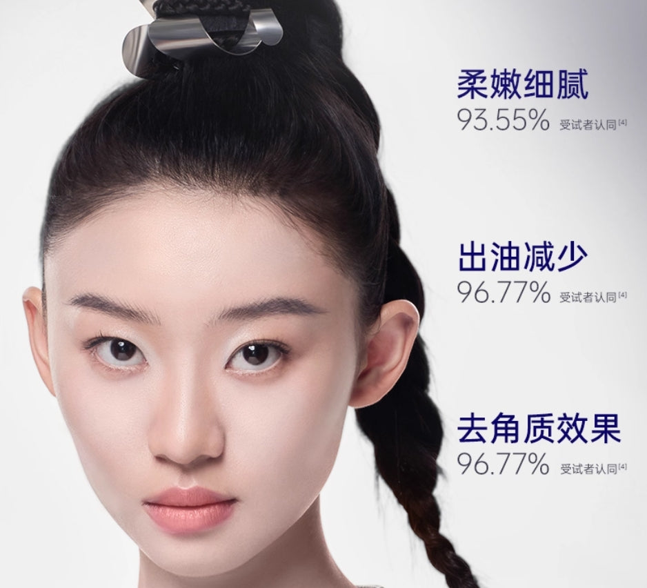 SKYNFUTURE Deep Cleansing and Refining Mud Mask 120g 肌肤未来深层净澈细肤泥膜