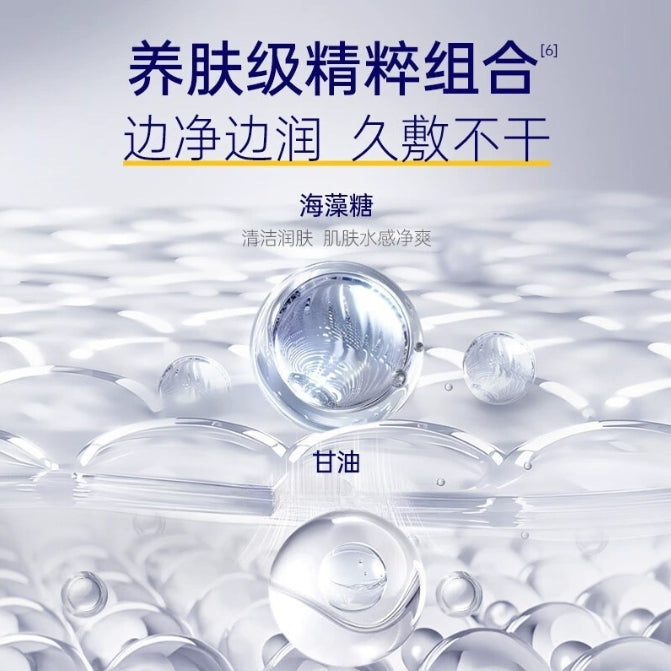 SKYNFUTURE Deep Cleansing and Refining Mud Mask 120g 肌肤未来深层净澈细肤泥膜