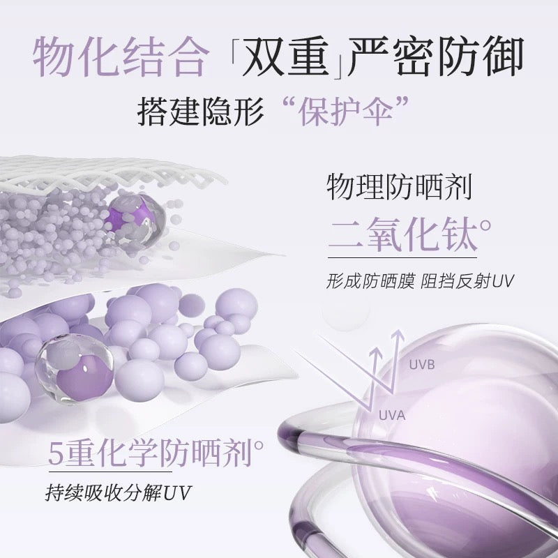 SOCORSKIN Lightweight Sunscreen & Primer Essence SPF50+ PA+++ 35g 修可芙轻妍防晒隔离精华乳