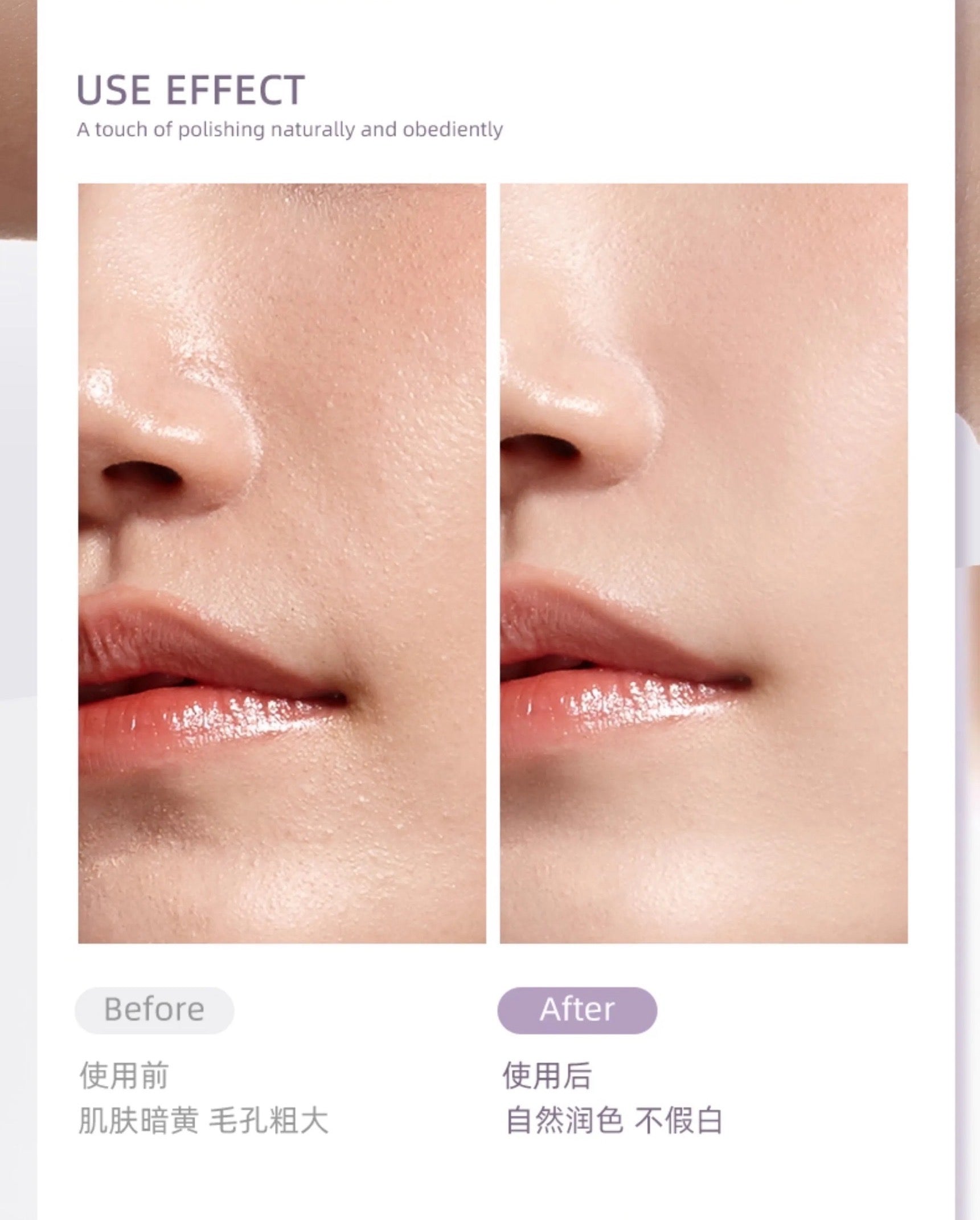 SOCORSKIN Lightweight Sunscreen & Primer Essence SPF50+ PA+++ 35g 修可芙轻妍防晒隔离精华乳