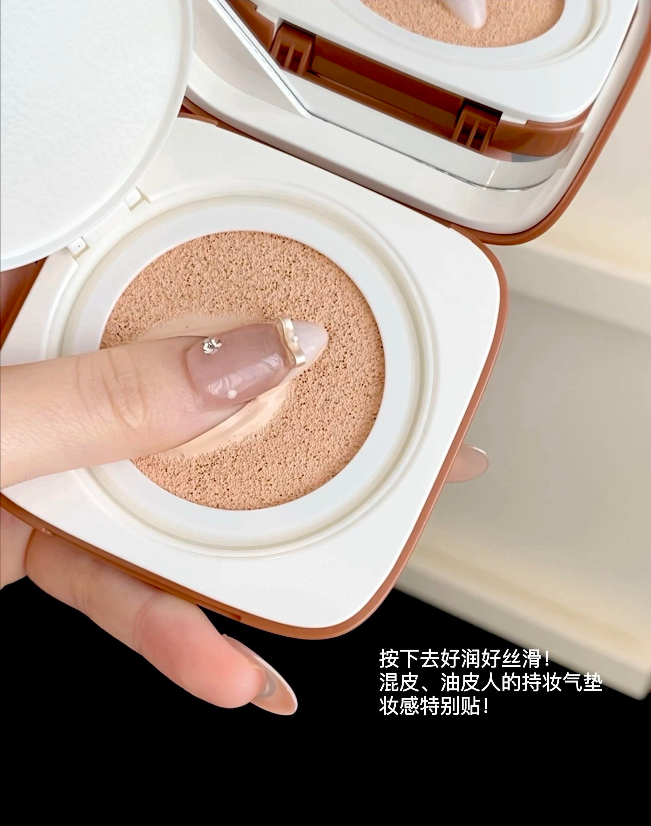 SOCORSKIN Little Fox Limited Edition Cloud Mist Longwear Cushion Foundation Cream 12g 修可芙小狐狸限定云雾持妆气垫粉底霜