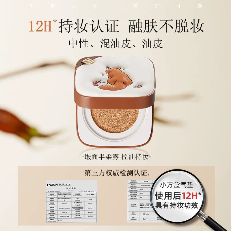 SOCORSKIN Little Fox Limited Edition Cloud Mist Longwear Cushion Foundation Cream 12g 修可芙小狐狸限定云雾持妆气垫粉底霜