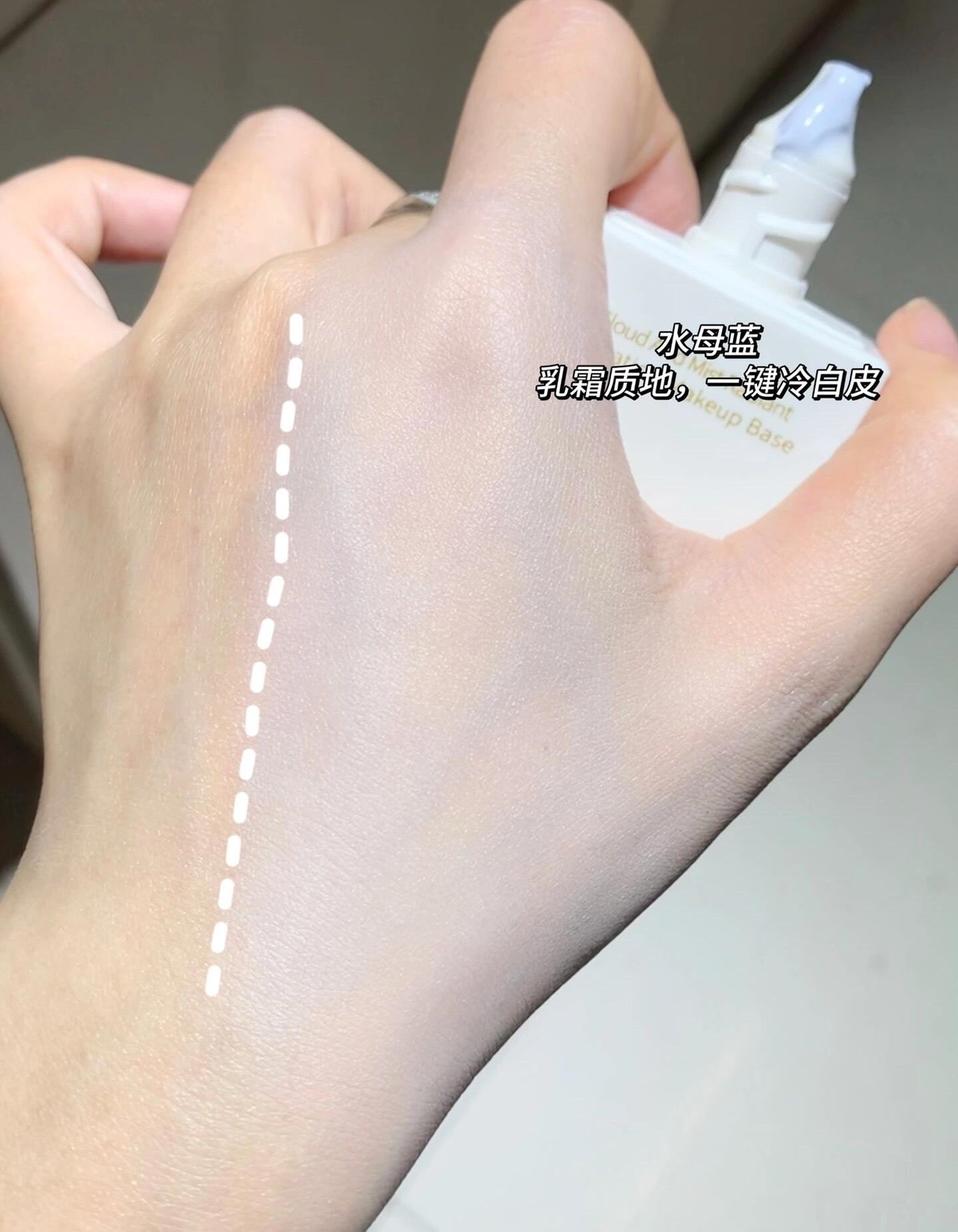 SOCORSKIN Radiance Boosting Primer 30g 修可芙焕彩隔离妆前乳
