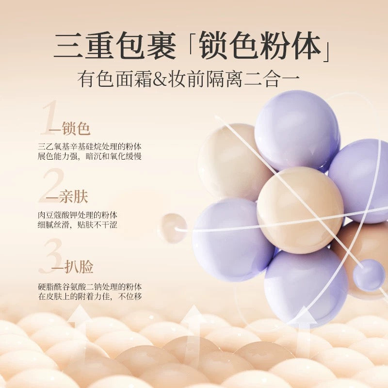 SOCORSKIN Radiance Boosting Primer 30g 修可芙焕彩隔离妆前乳