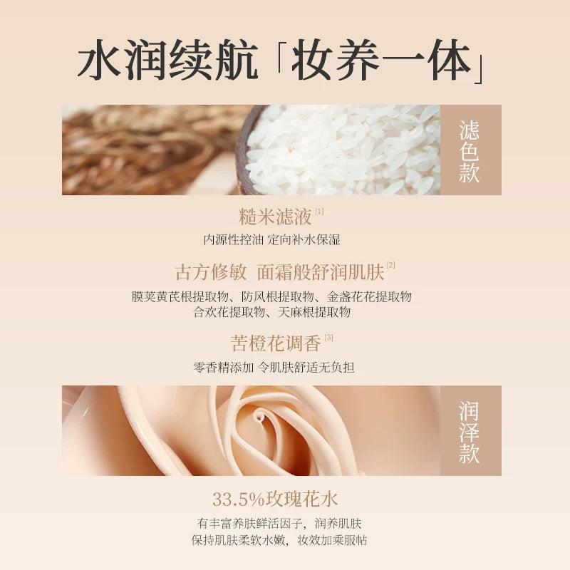 SOCORSKIN Radiance Boosting Primer 30g 修可芙焕彩隔离妆前乳