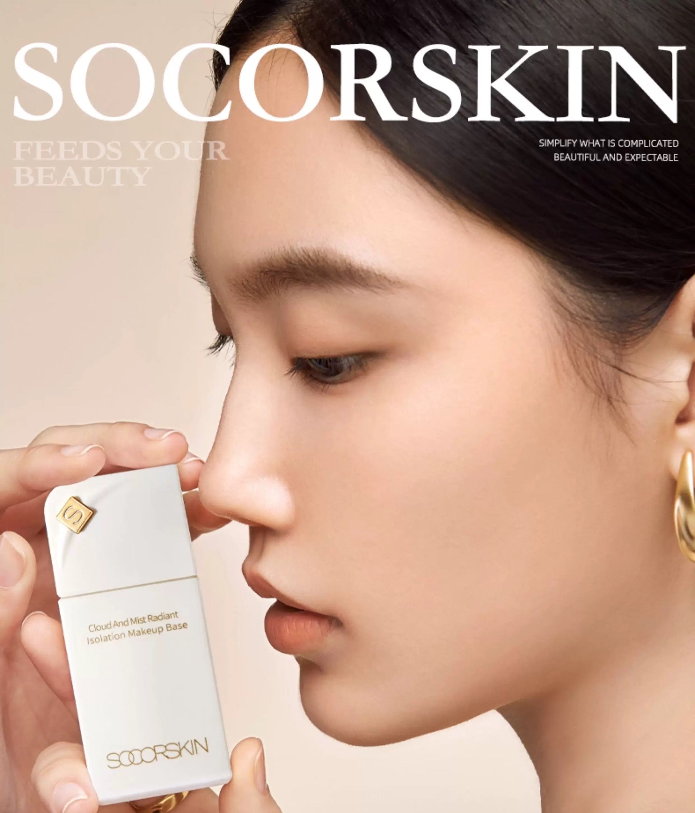 SOCORSKIN Radiance Boosting Primer 30g 修可芙焕彩隔离妆前乳