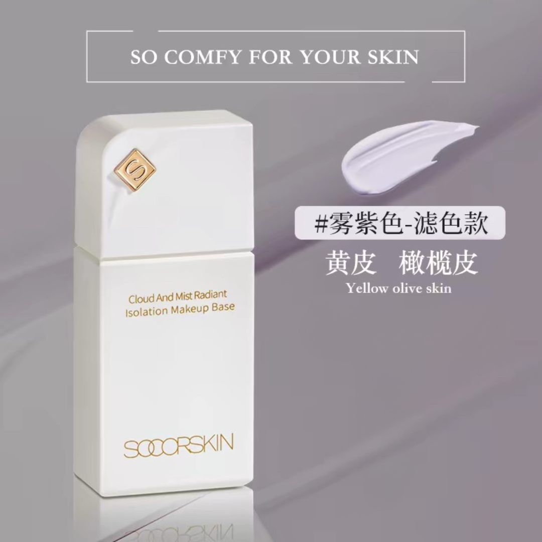 SOCORSKIN Radiance Boosting Primer 30g 修可芙焕彩隔离妆前乳