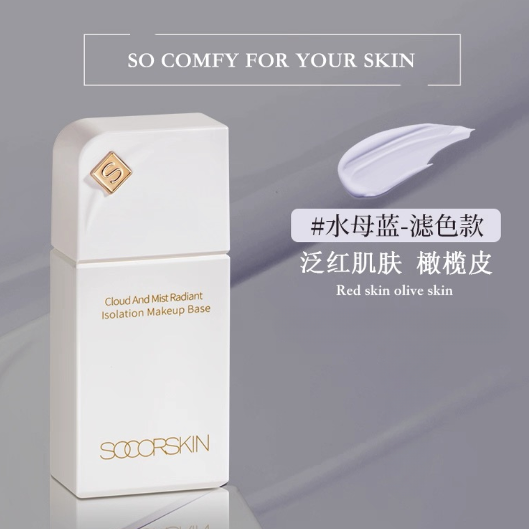 SOCORSKIN Radiance Boosting Primer 30g 修可芙焕彩隔离妆前乳