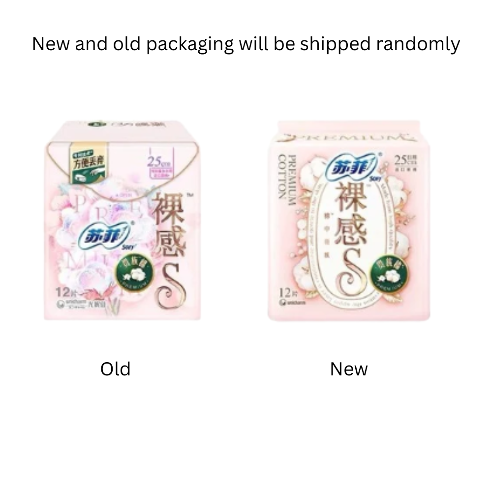 SOFY Nude S Premium Cotton Sanitary Pads 175mm 250mm (Day) 苏菲卫生巾裸感S贵族棉175mm/250mm日用