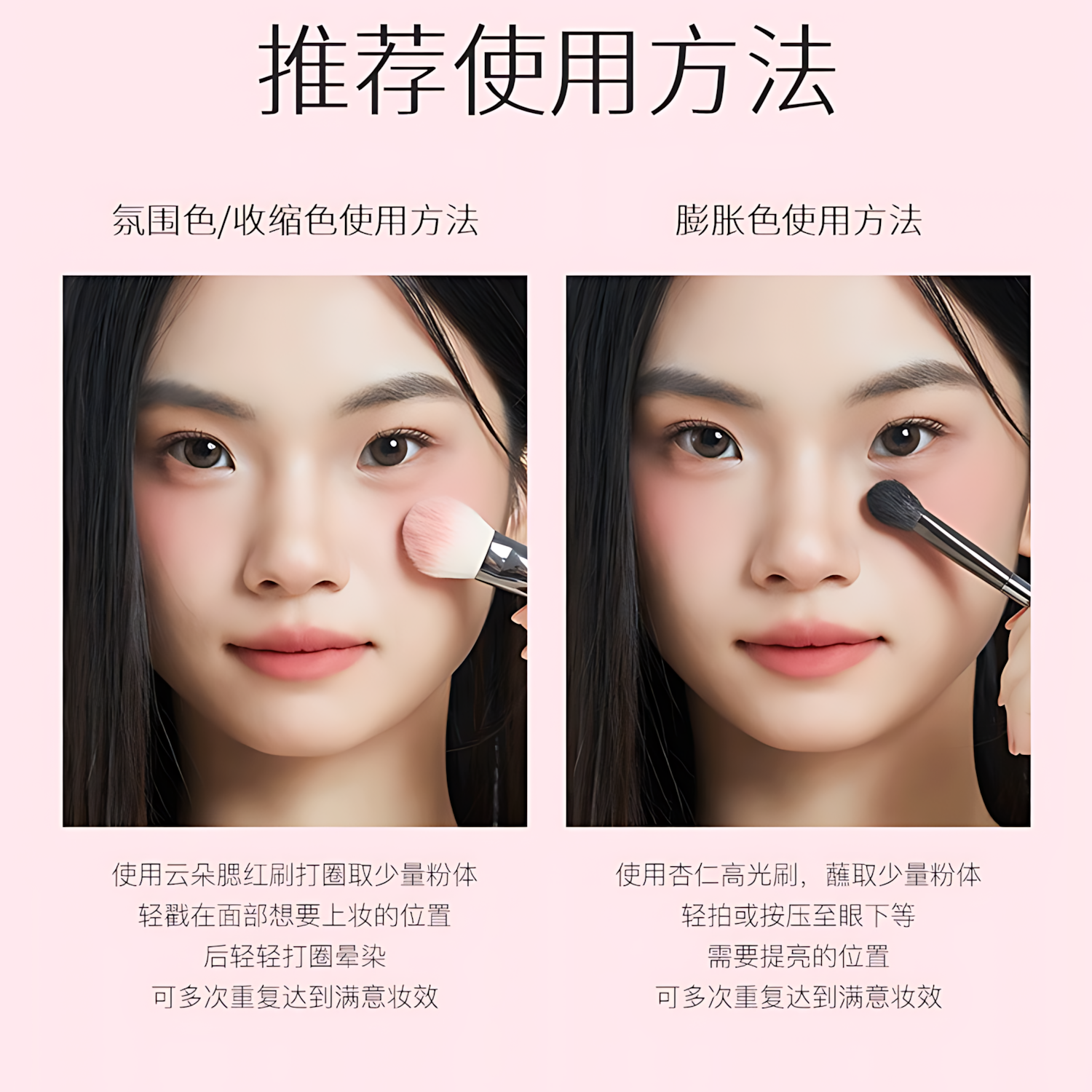 SPENNY Soft Mist Blush 6.2g 诗佩妮烤粉柔雾腮红