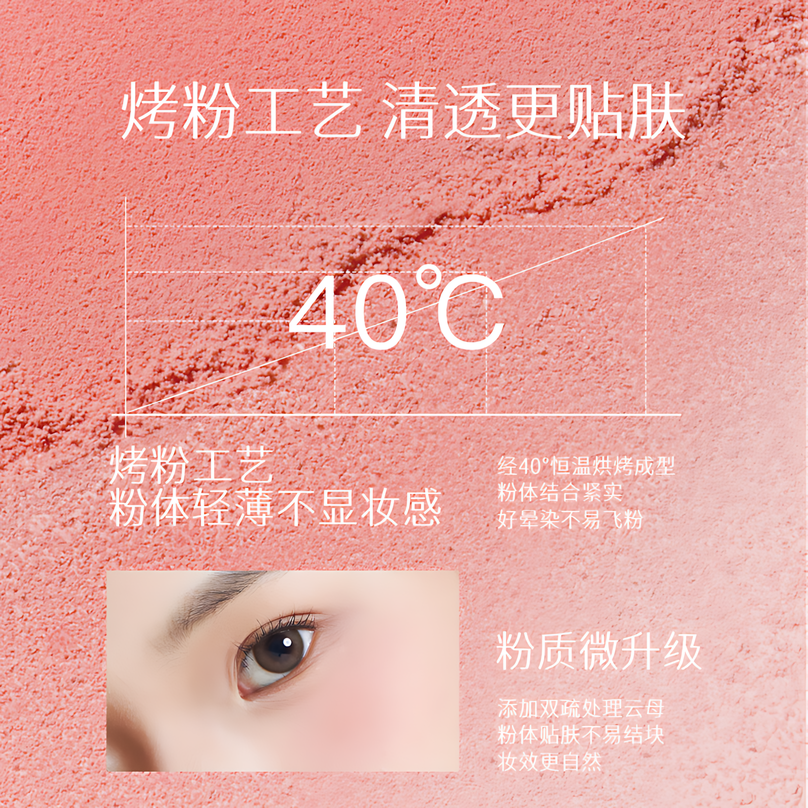 SPENNY Soft Mist Blush 6.2g 诗佩妮烤粉柔雾腮红