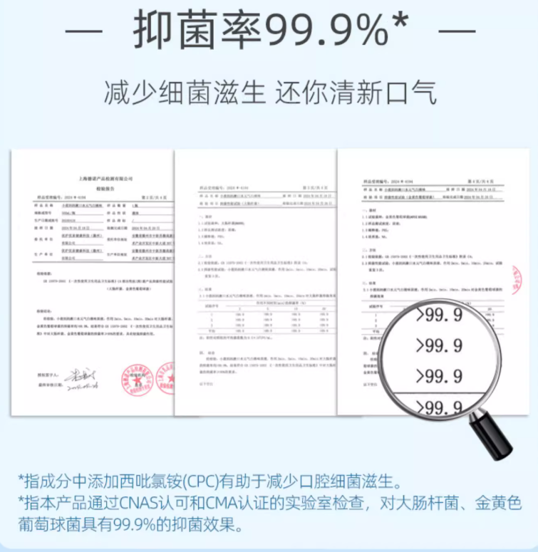 SUPER DEER Mouthwash 500ml 小鹿妈妈漱口水