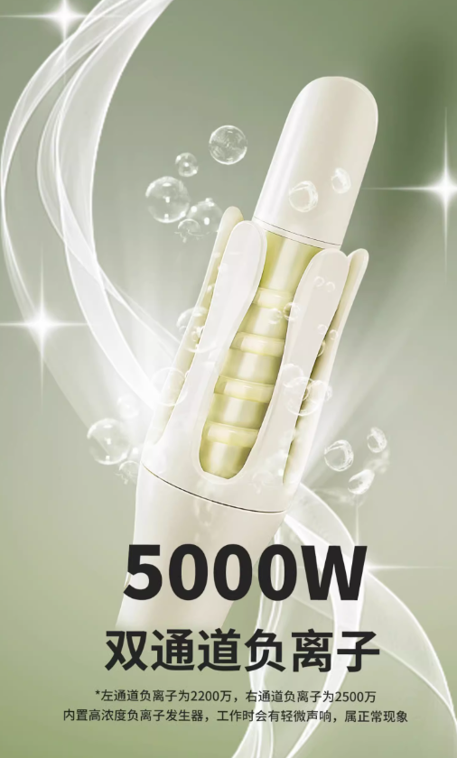 SVEY Automatic Ionic Hair Curler 32mm SVEY全自动卷负离子发棒