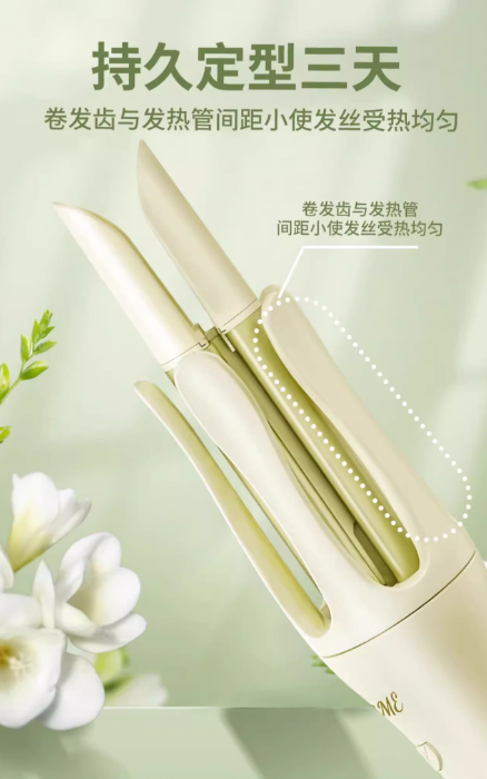 SVEY Automatic Ionic Hair Curler 32mm SVEY全自动卷负离子发棒