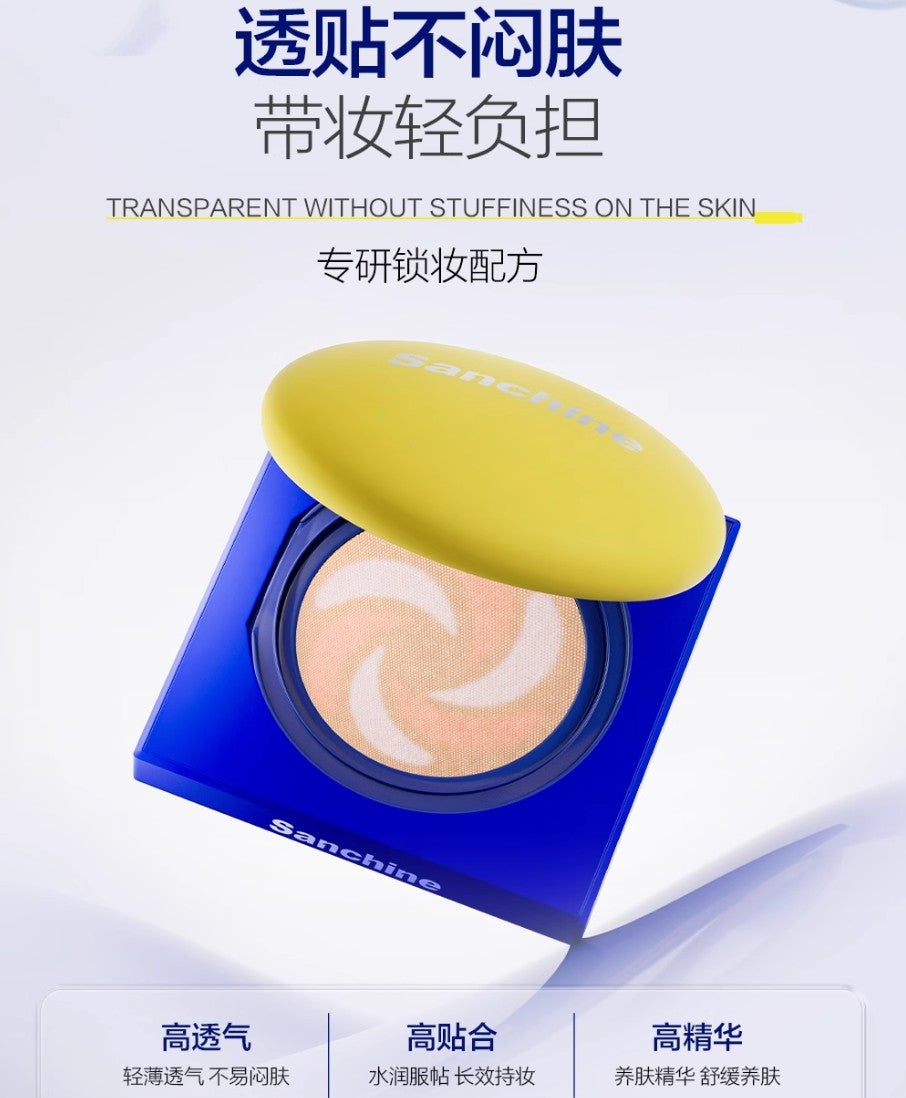 Tiktok/Douyin Hot Sanchine Aurora Brightening Skin Nourishing and Soothing Cushion Foundation 13g【Tiktok抖音爆款】三精制药极光透亮养肤舒敏气垫霜