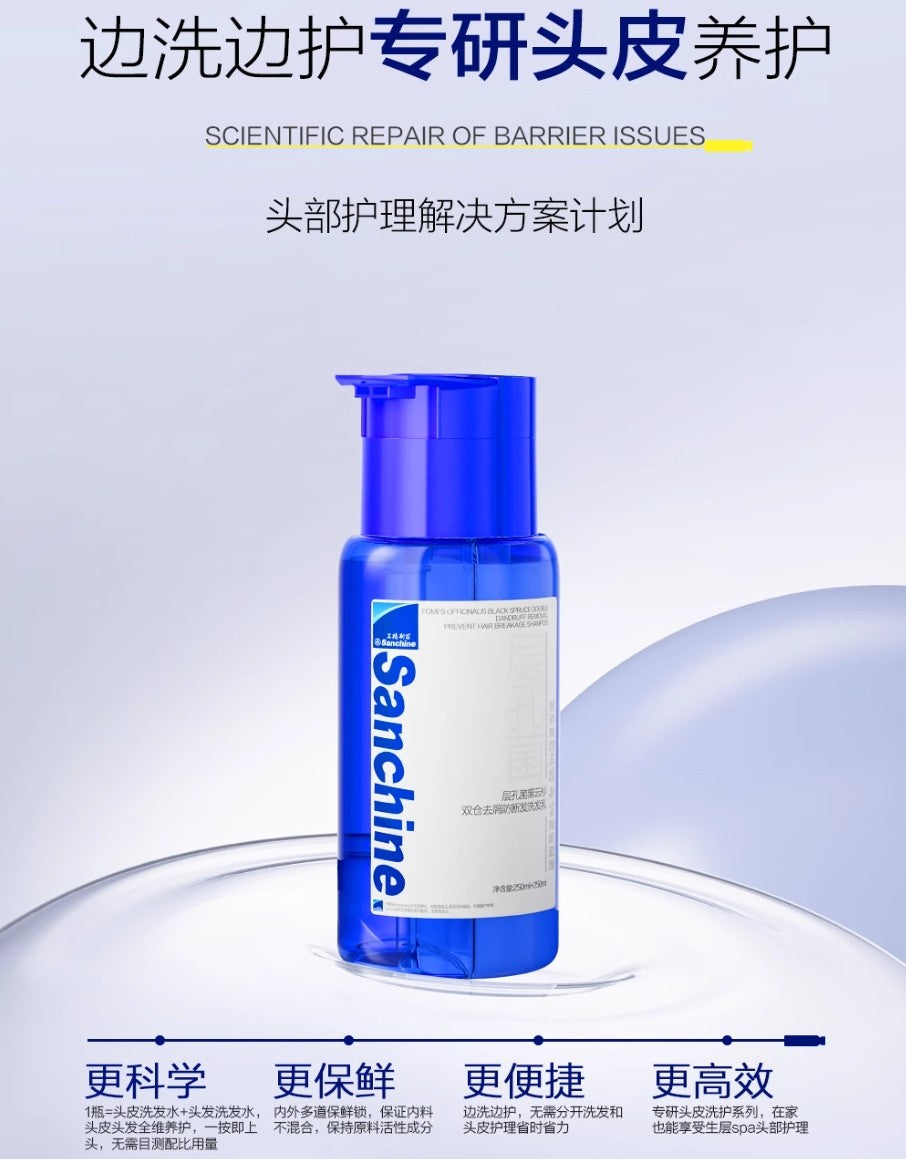 Tiktok/Douyin Hot Sanchine Fomes Officinalis Black Spruce Double Dandruff Removal Prevent Hair Breakage Shampoo 500ml【Tiktok抖音爆款】三精制药层孔菌黑云杉双仓去屑防断发洗发乳