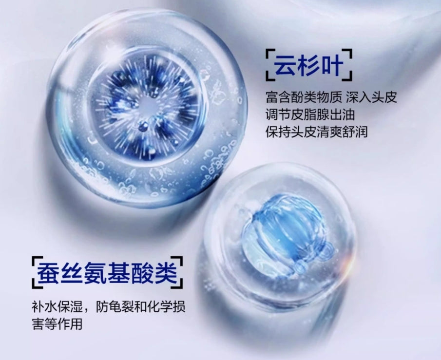 Tiktok/Douyin Hot Sanchine Fomes Officinalis Black Spruce Double Dandruff Removal Prevent Hair Breakage Shampoo 500ml【Tiktok抖音爆款】三精制药层孔菌黑云杉双仓去屑防断发洗发乳