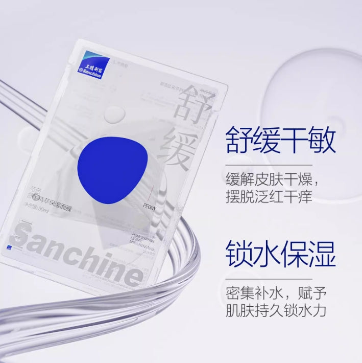 Tiktok/Douyin Hot Sanchine Peony Soothing Essence Moisturizing Mask 30ml*5pcs/10pcs/15pcs【Tiktok抖音爆款】三精制药芍药舒缓精粹保湿面膜